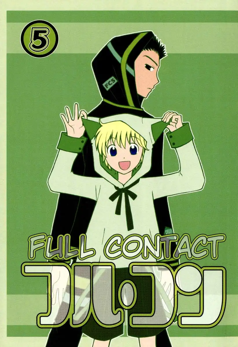 Full Contact Chapter 25 4